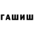 Бутират GHB Dani Sakkal
