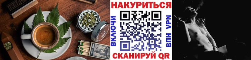 дарнет шоп  Ессентуки  Печенье с ТГК конопля 