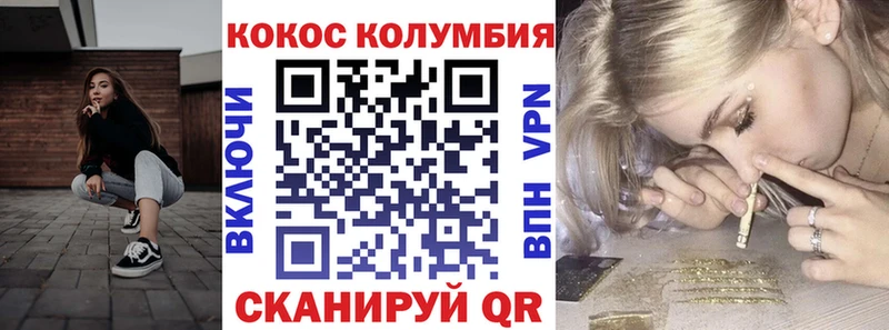 КОКАИН 99% Ессентуки
