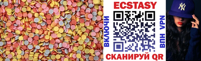 Ecstasy 99%  купить наркотик  Ессентуки 