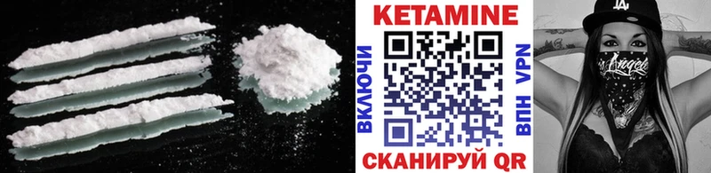 Кетамин VHQ где можно купить наркотик Ессентуки
