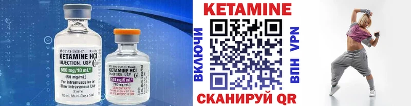 КЕТАМИН ketamine Ессентуки