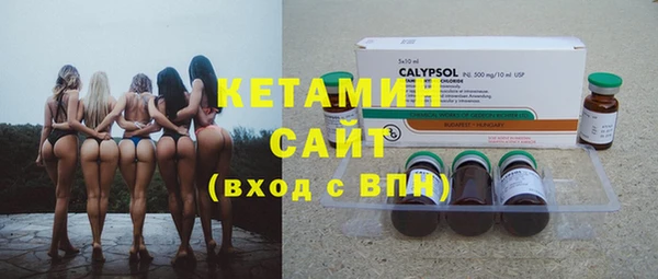 амфетамин Баксан