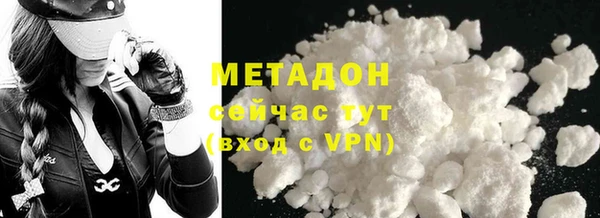 эйфоретик Покровск