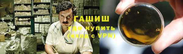 гашишное масло Белоозёрский