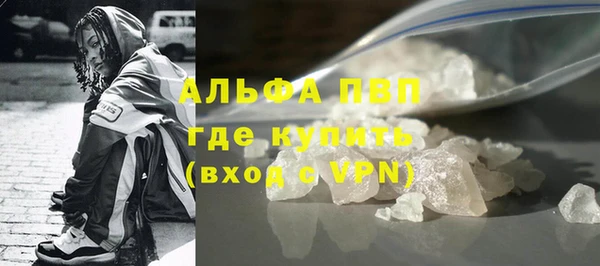 эйфоретик Покровск