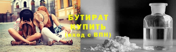 марки nbome Покачи