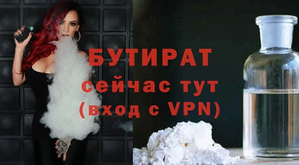 mdpv Белокуриха