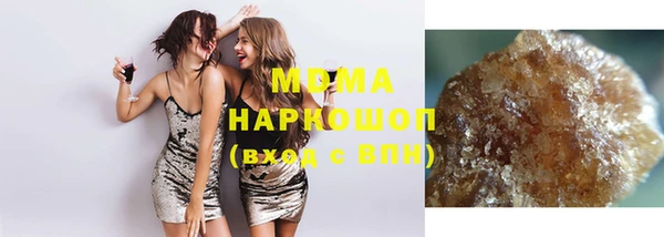 марки nbome Покачи