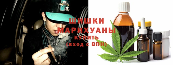 эйфоретик Покровск
