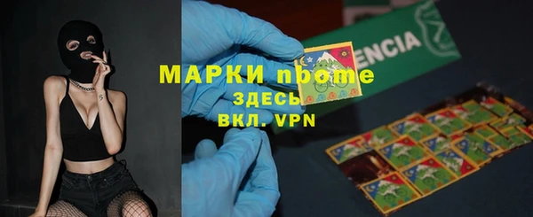 гашиш Покров