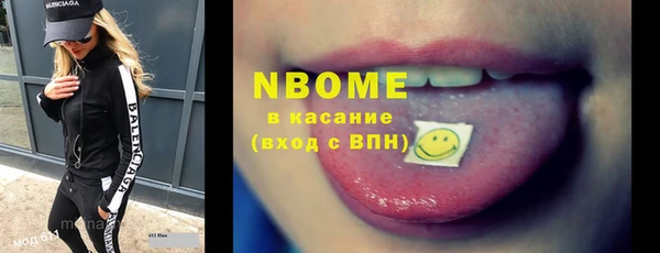 марки nbome Покачи