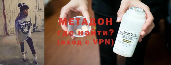 эйфоретик Покровск