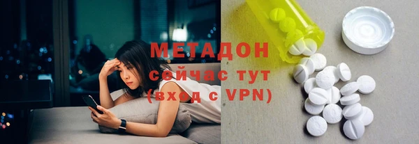амфетамин Баксан