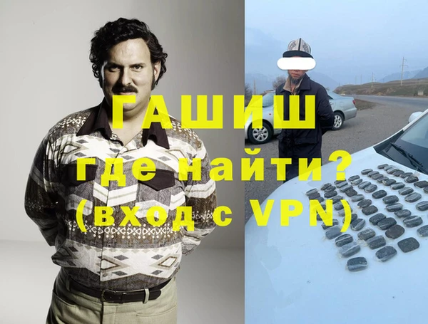 mdpv Белокуриха