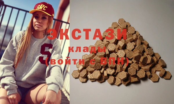 эйфоретик Покровск