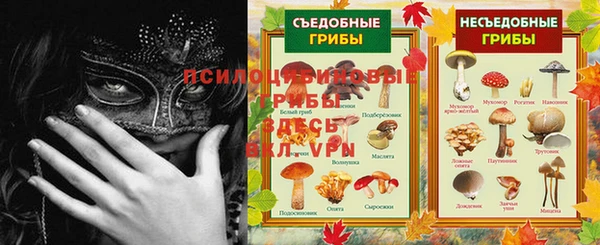 марихуана Балахна