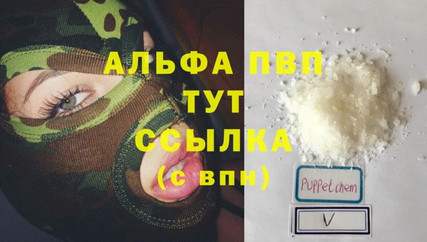 гашишное масло Белоозёрский
