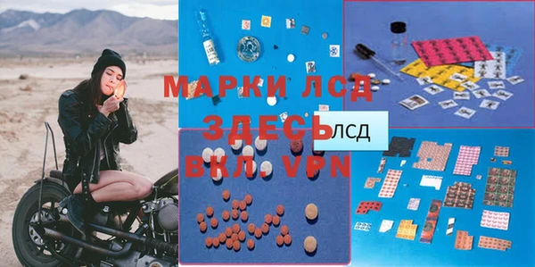 марки nbome Покачи