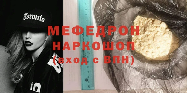 марихуана Балахна