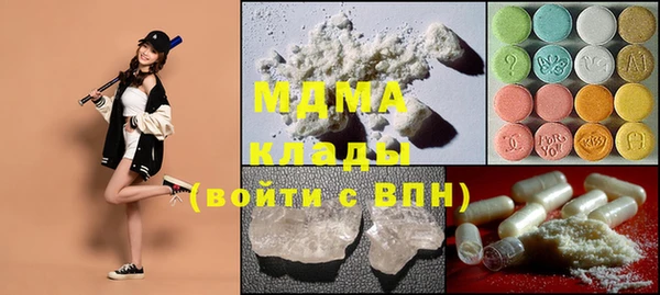 марихуана Балахна