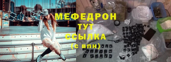 амфетамин Баксан