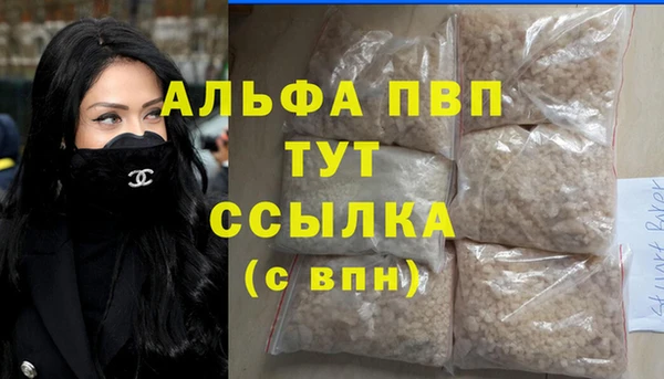 амфетамин Баксан