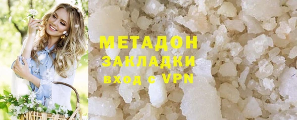 гашишное масло Белоозёрский