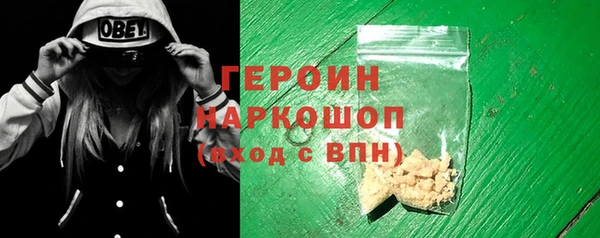 mdpv Белокуриха