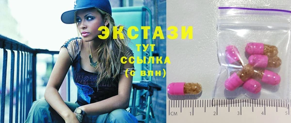 амфетамин Баксан