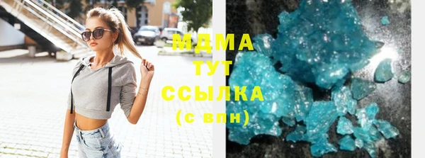 марки nbome Покачи