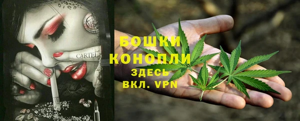 гашиш Покров