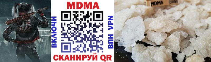 МДМА Molly  цена   hydra как войти  Ессентуки 