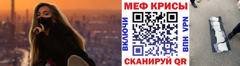 МЯУ-МЯУ мука  Ессентуки 