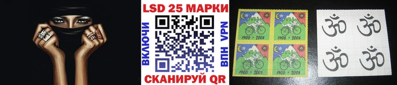 Марки NBOMe 1500мкг  Ессентуки 