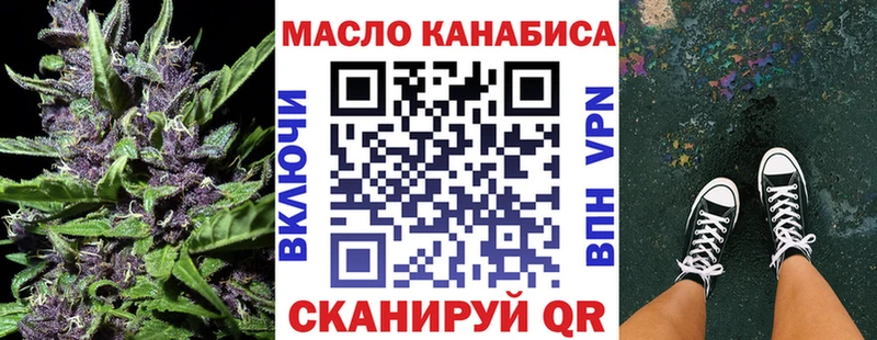 где продают наркотики  Ессентуки  Дистиллят ТГК жижа 